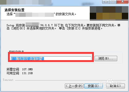 lol统一登陆系统错误 解决方案