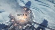 困难难度方舟玩法攻略