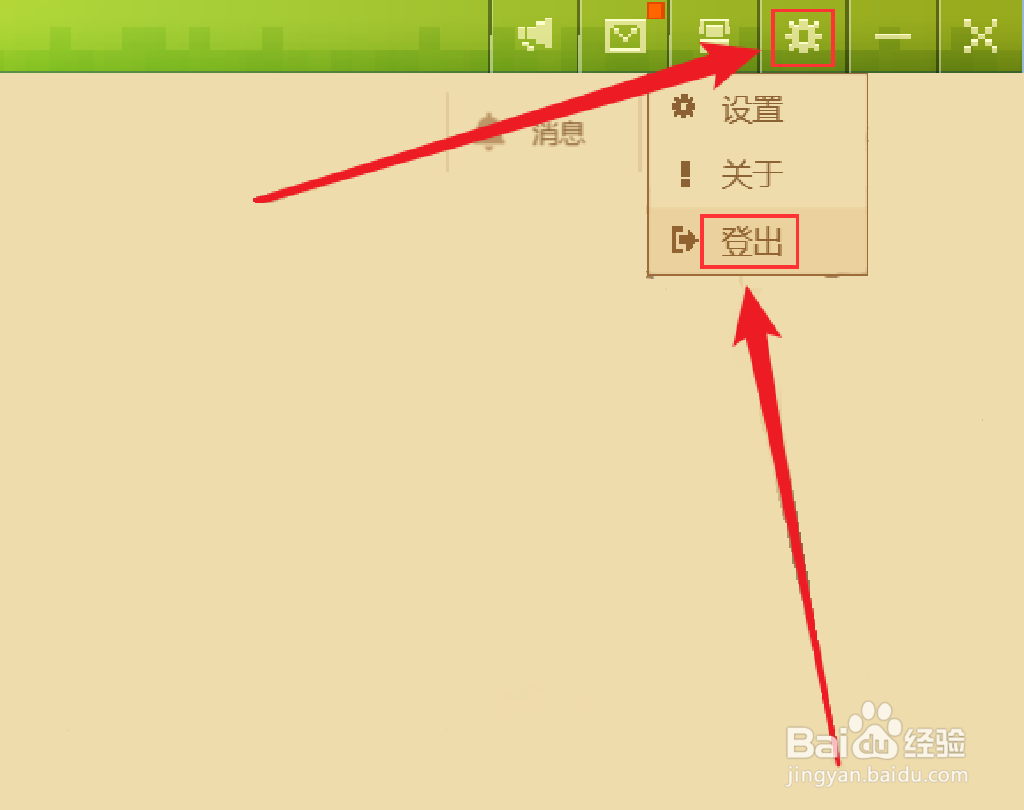 我的世界中国版如何创建被隐藏的游戏版本