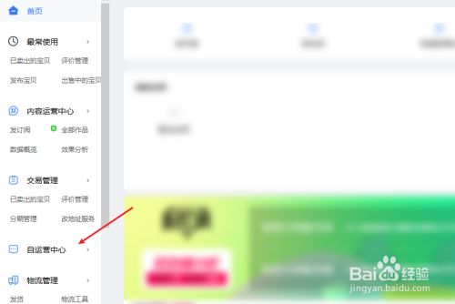 淘宝买家秀怎么弄