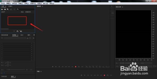 AU音频怎么制作音乐增强组合效果