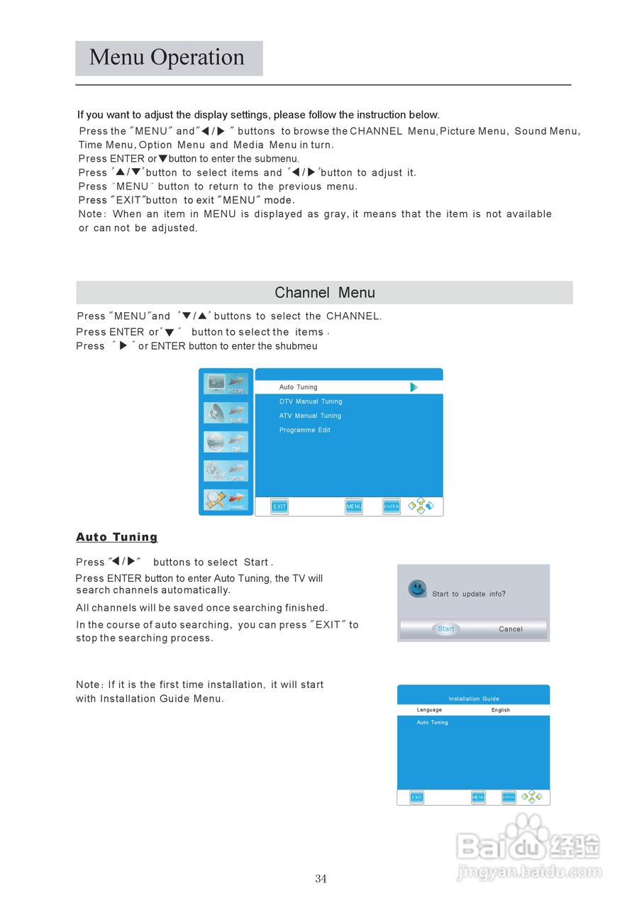 VDiCi 32LEDS762电视机使用手册:[4]