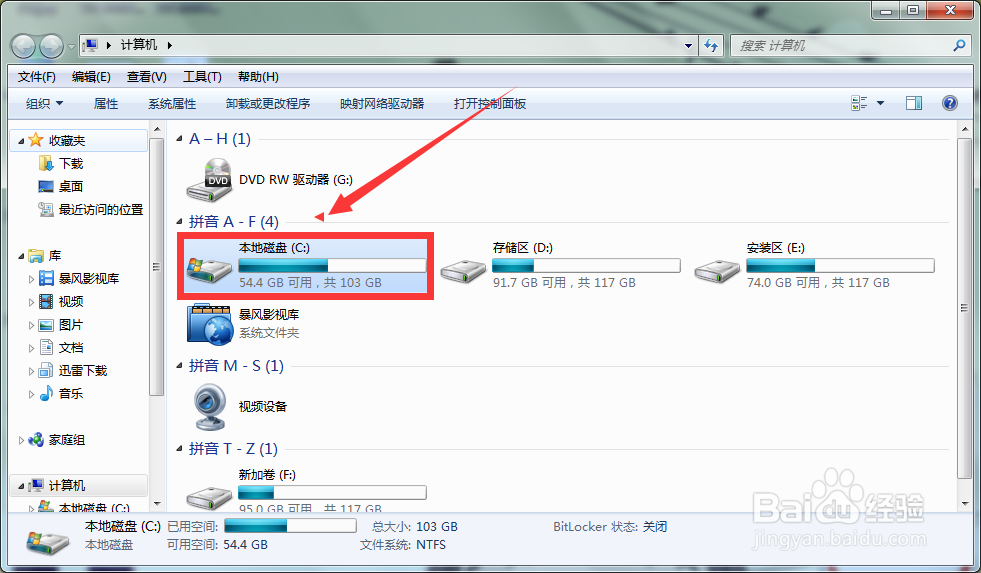 安装Windows10显示安装程序无法正常启动怎么办