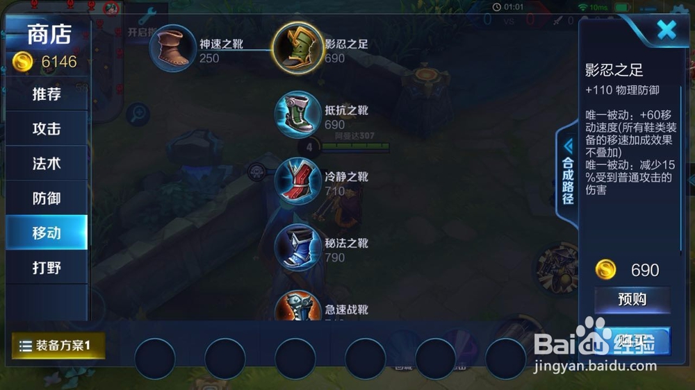 王者荣耀新版刘备怎么玩