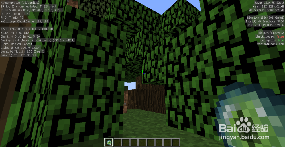 minecraft要塞快速寻找法