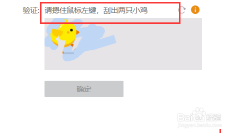 怎么找回淘宝密码