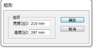 AI教程--绘图基本工具:椭圆工具
