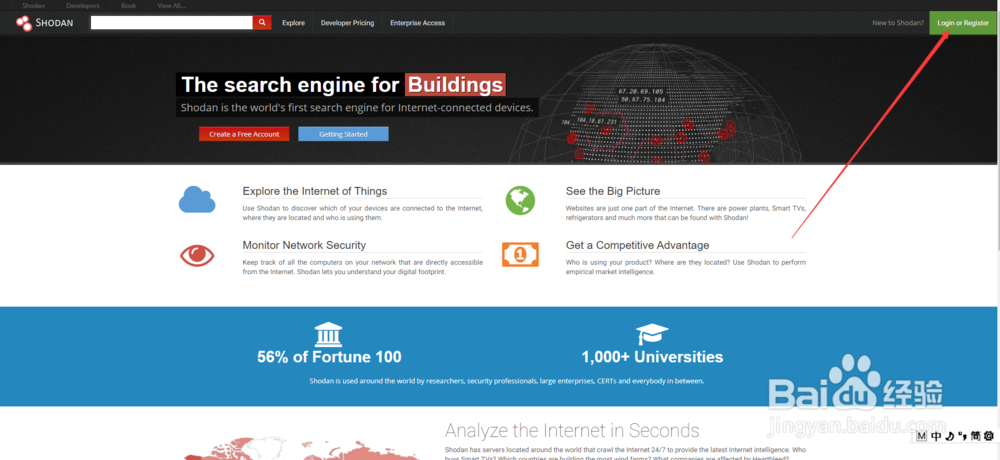 shodan搜索引擎的使用(最可怕的搜索引擎)