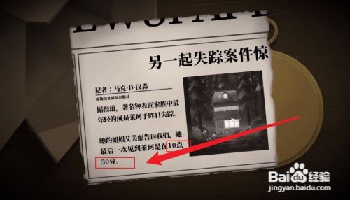 齐心协力双人合作冒险攻略