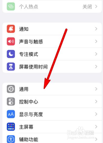 IOS15.5修复了什么？