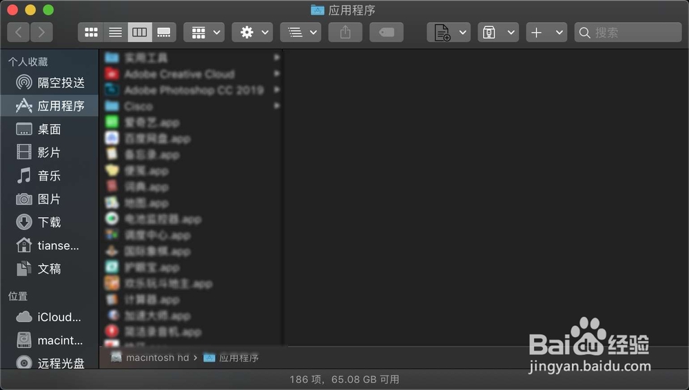 Mac finder个人收藏那一栏的文稿选项怎么找回?