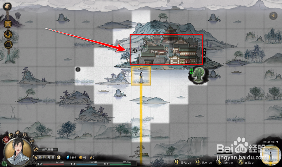 在鬼谷八荒里找不到暴风山谷怎么办