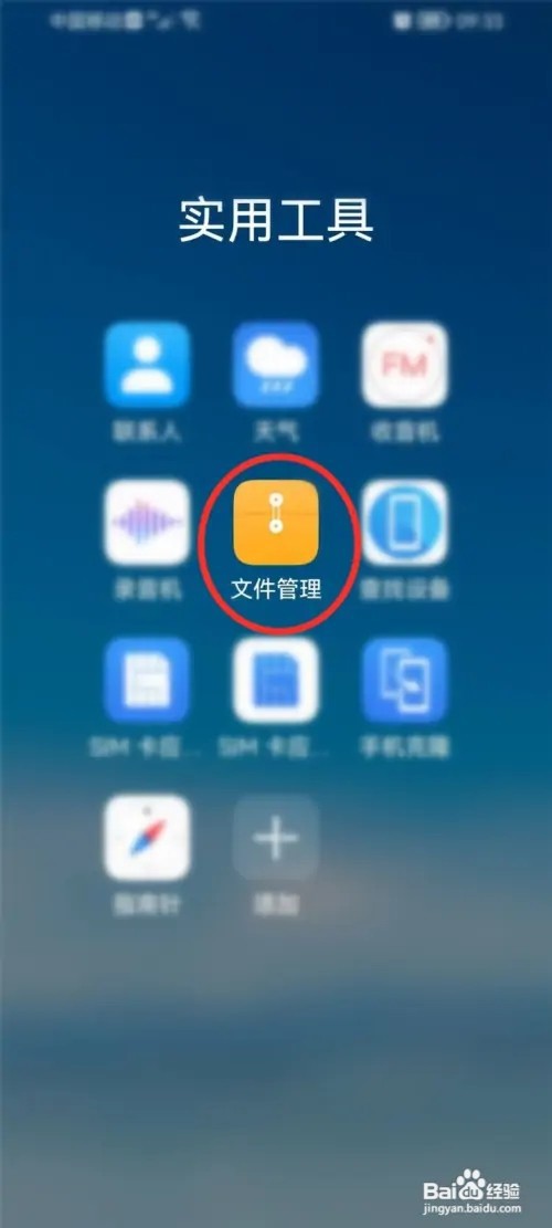 华为nova8手机主题壁纸如何下载?