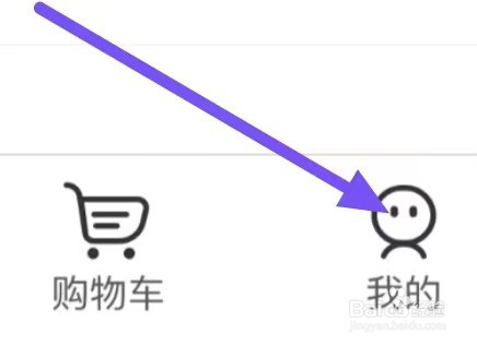 百果园如何设置权限管理