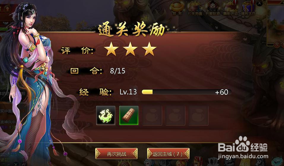 大唐盛世怎么玩新手攻略