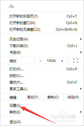 Chrome浏览器怎么开谷歌翻译