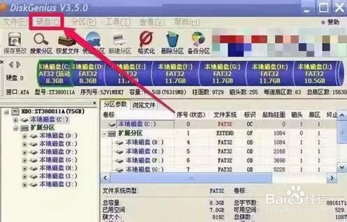 电脑无法启动屏幕显示白色小横条怎么办?