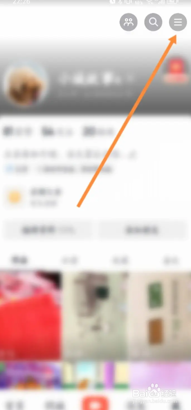 抖音火山版APP如何清理占用空间