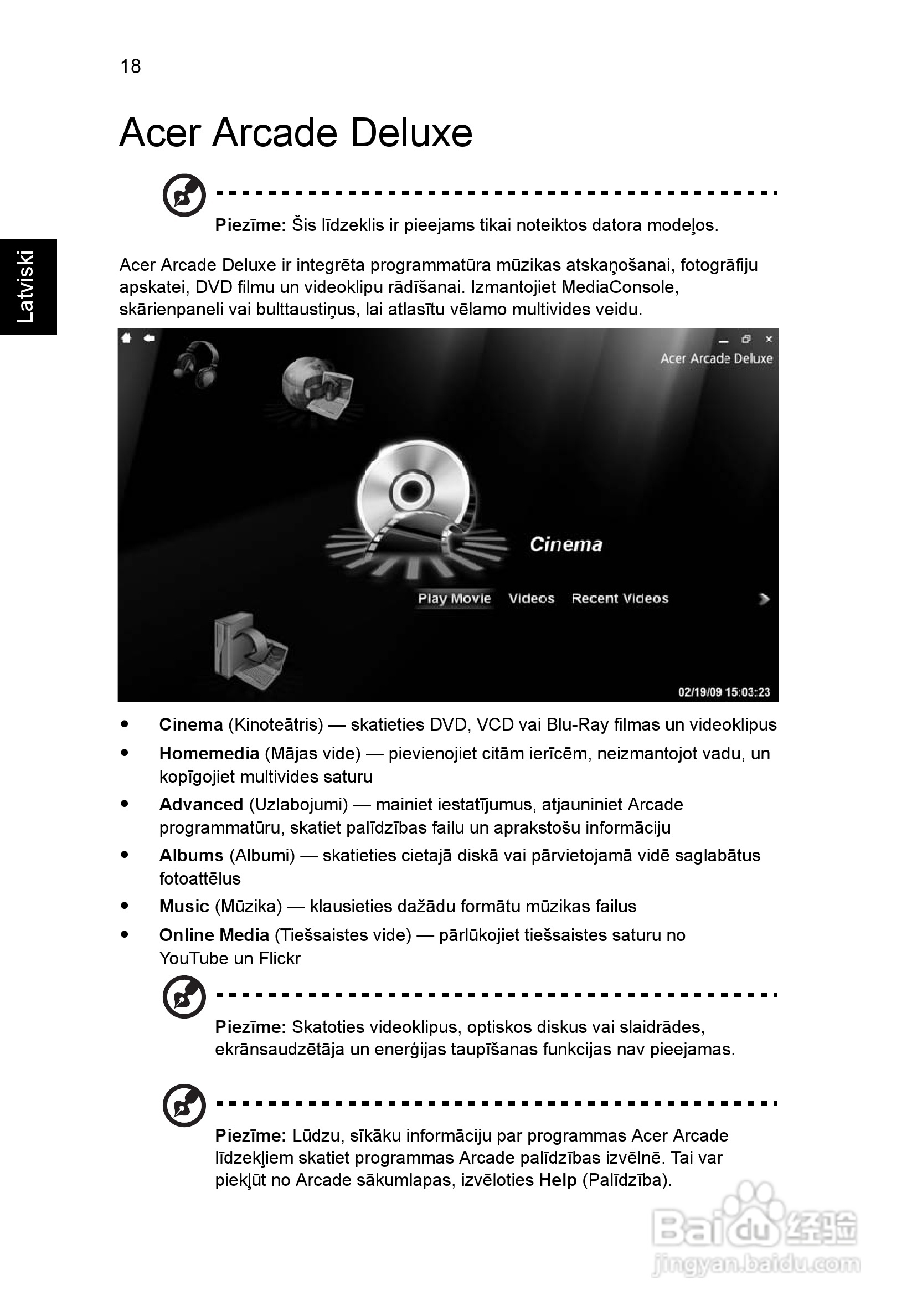 ACER宏基Aspire 5741ZG笔记本说明书:[164]