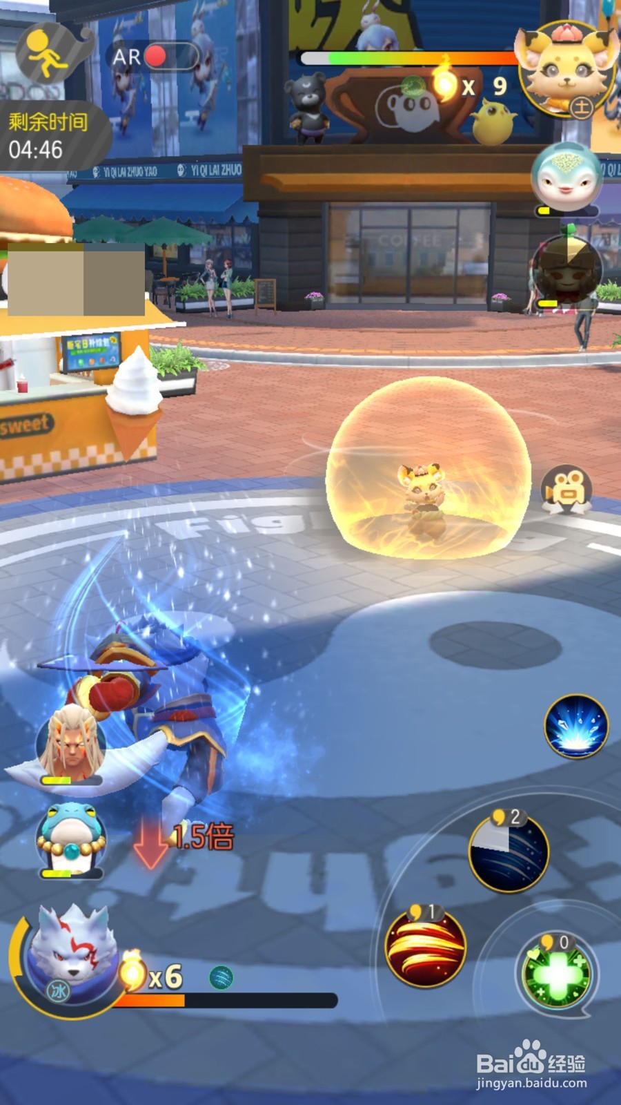 一起来捉妖怎么更换驻扎