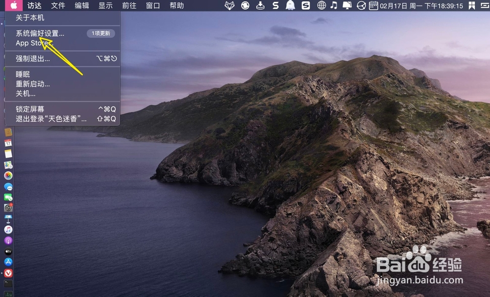 MacBook Air怎么启用色彩滤镜