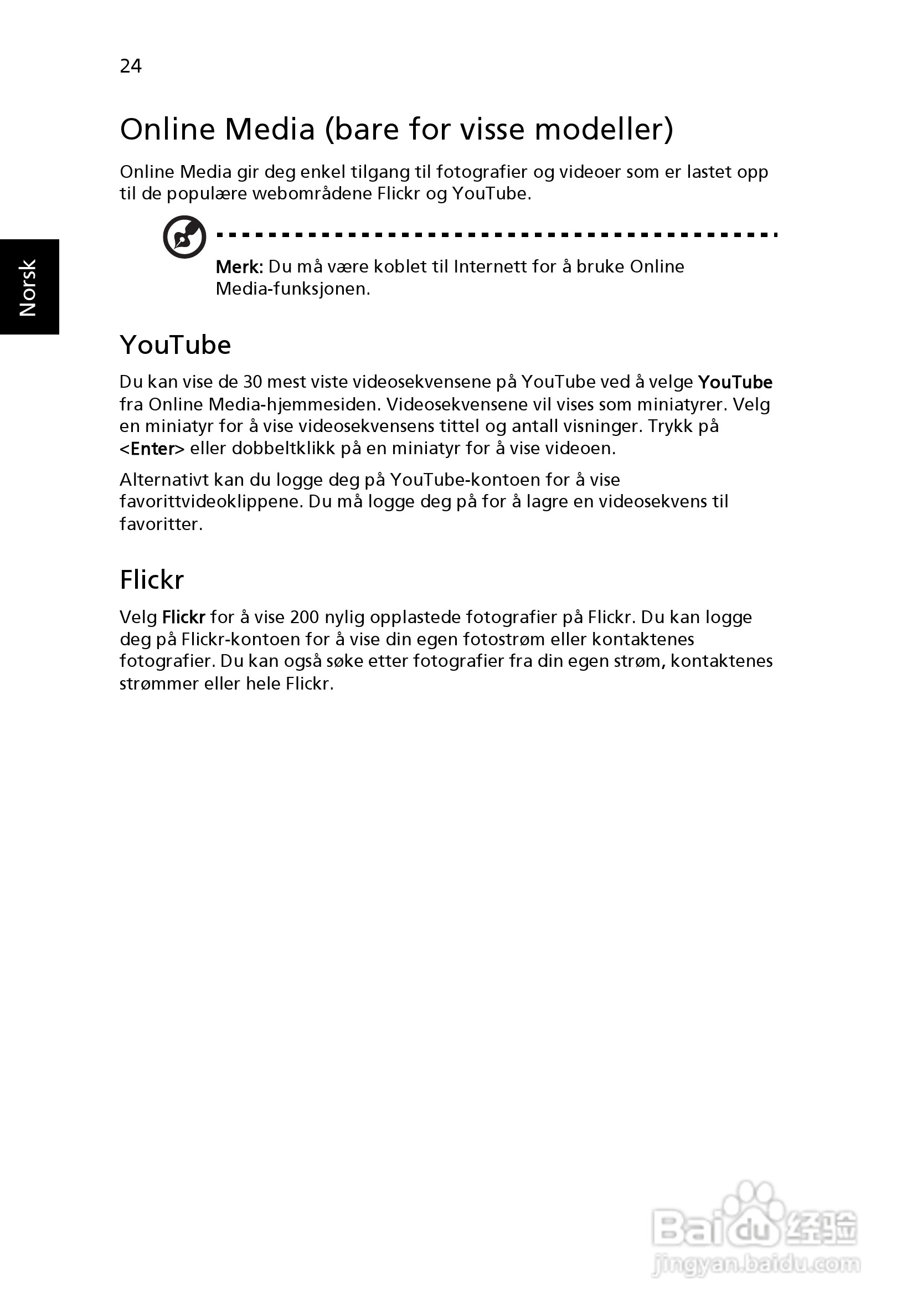 ACER宏基Aspire 5741ZG笔记本说明书:[59]