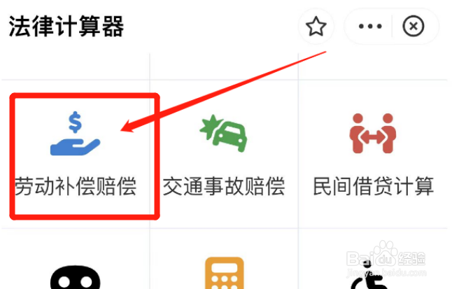 被公司开除怎么要求赔偿