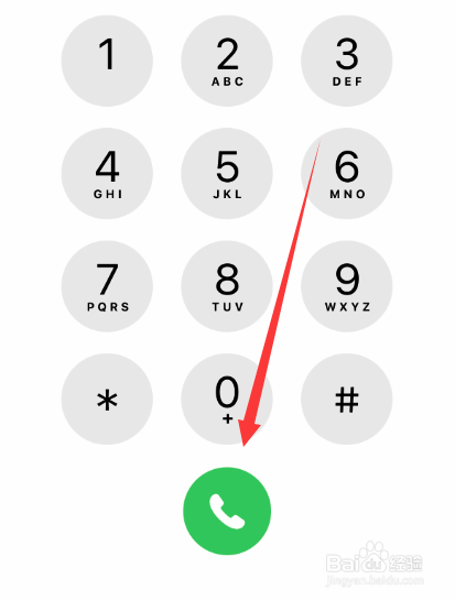 苹果手机打电话为什么总在通话中