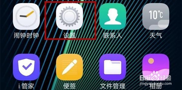 oppok1手机怎么打开智能驾驶功能