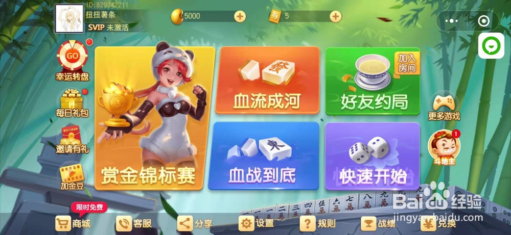 手机上可以开房间玩的多人游戏