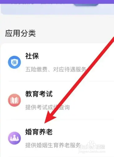 520领证预约不上怎么办