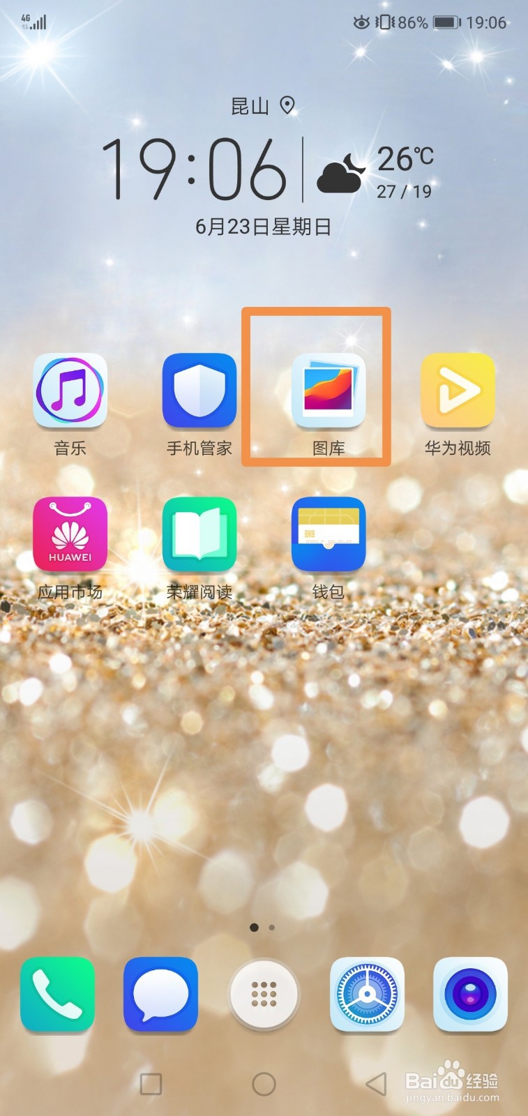 手机设置联系人照片头像，打电话显示联系人头像