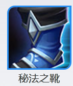 嬴政中单出装技巧