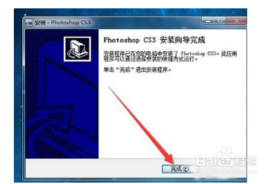 PS如何快速安装