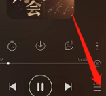 网易云音乐如何更改播客播放顺序