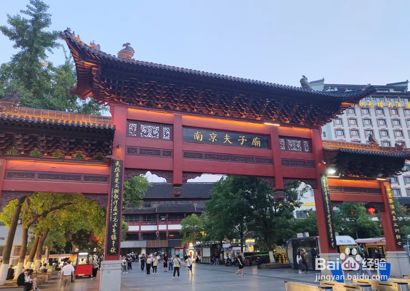 南京旅游攻略