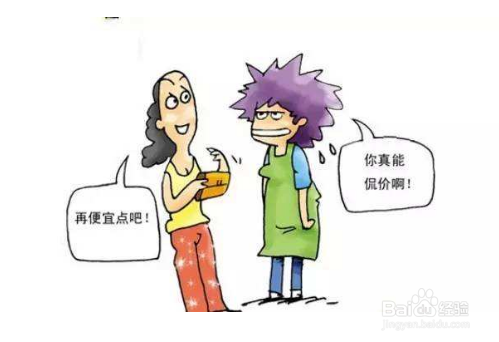 如何辨别滚料