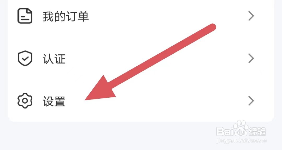 八毛语音怎么查看动态