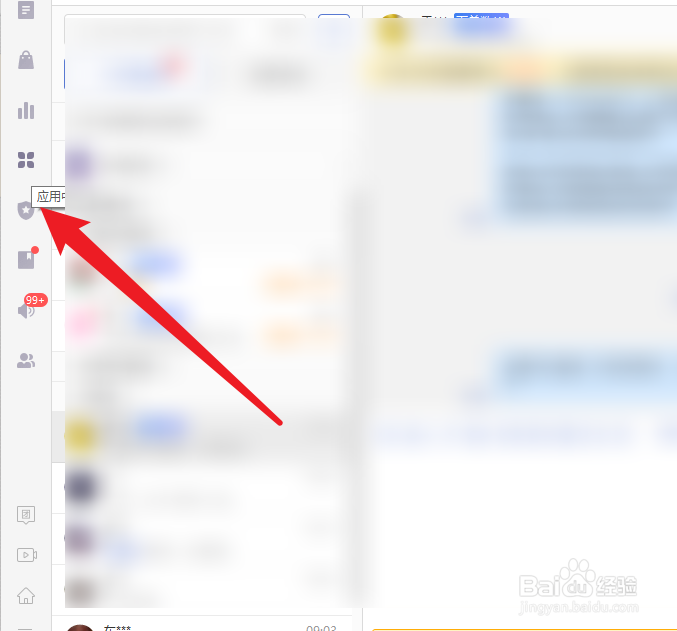 拼多多商家版在哪里查看推广流水