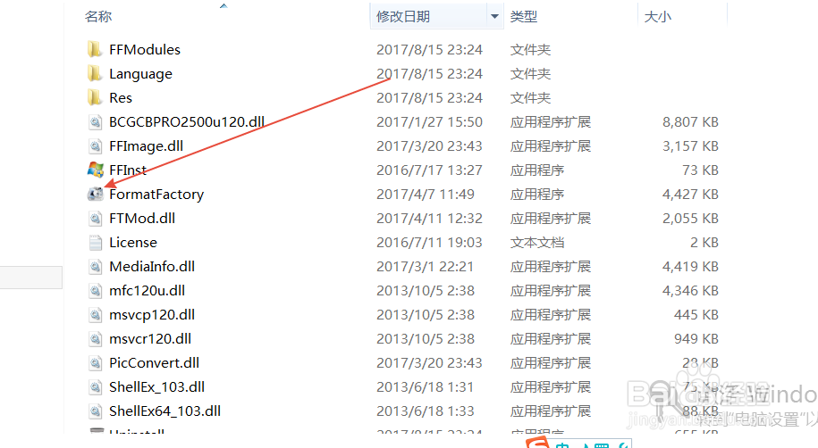 最简单的视频剪辑工具格式工厂怎么剪辑视频