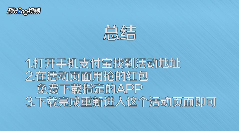 如何免费抽取最新款iPhone XS Max教程