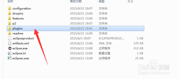 Eclipse中安装tomcat插件