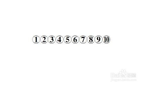 带圈的数字怎么打出来