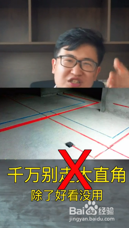 如何让家里装修布电线合理化