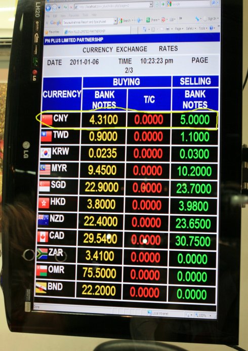 普吉岛旅游之贴心小提示