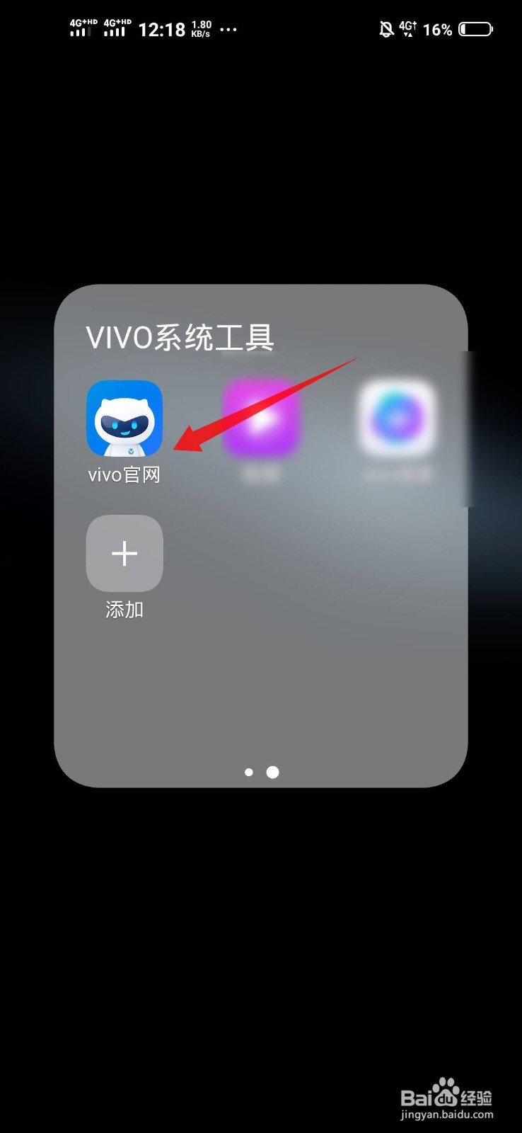 vivoz系列怎么下架了