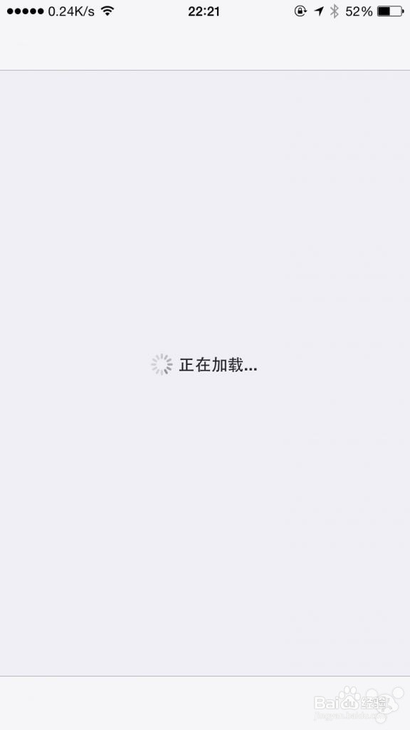 iphone激活锁怎么跳过