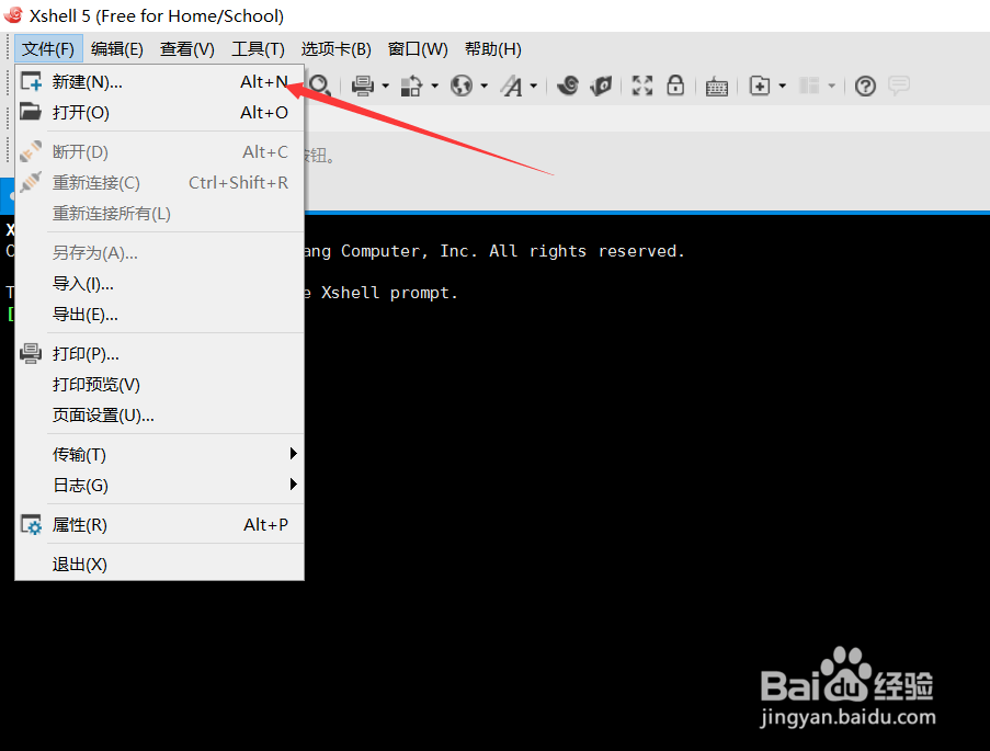 远程连接Linux