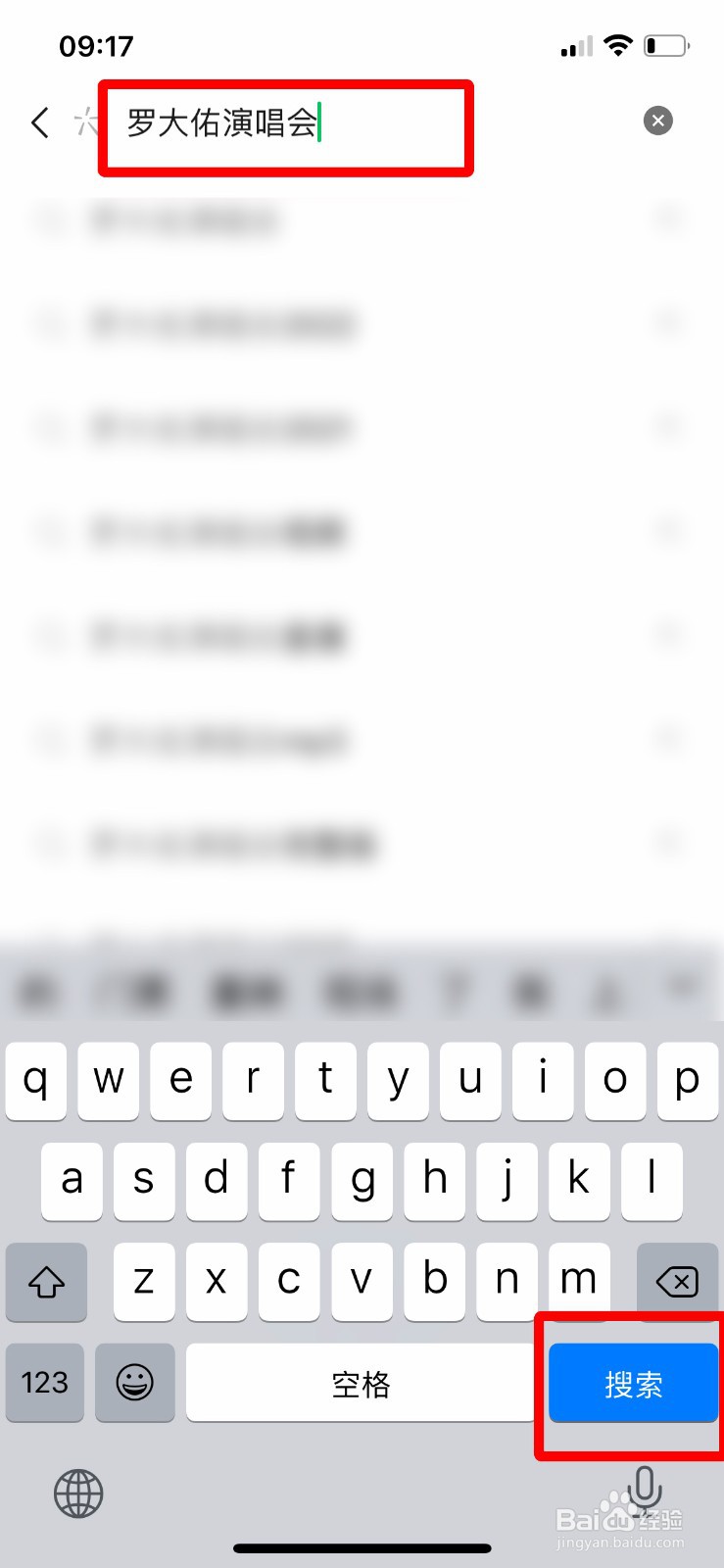 怎么预约罗大佑线上演唱会？