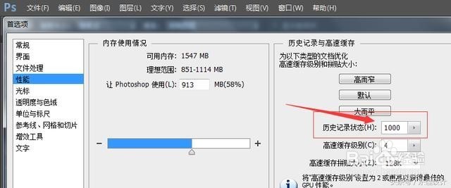 PPT与CAD/PS相同快捷键不同效果对比